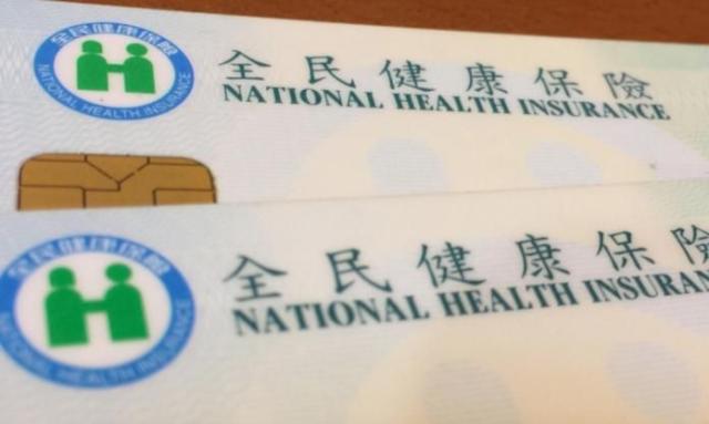 Obat Termahal di Dunia Akhirnya Disertakan ke Dalam Daftar Obat ASKES di Taiwan
