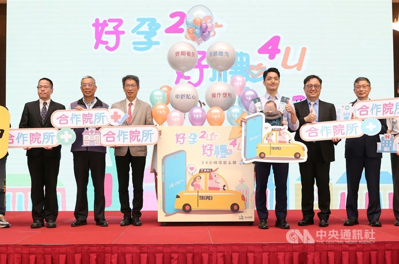 Taipei Berikan Subsidi Taksi Sebesar NT$8.000 Kepada Ibu Hamil dan Ibu yang Baru Melahirkan
