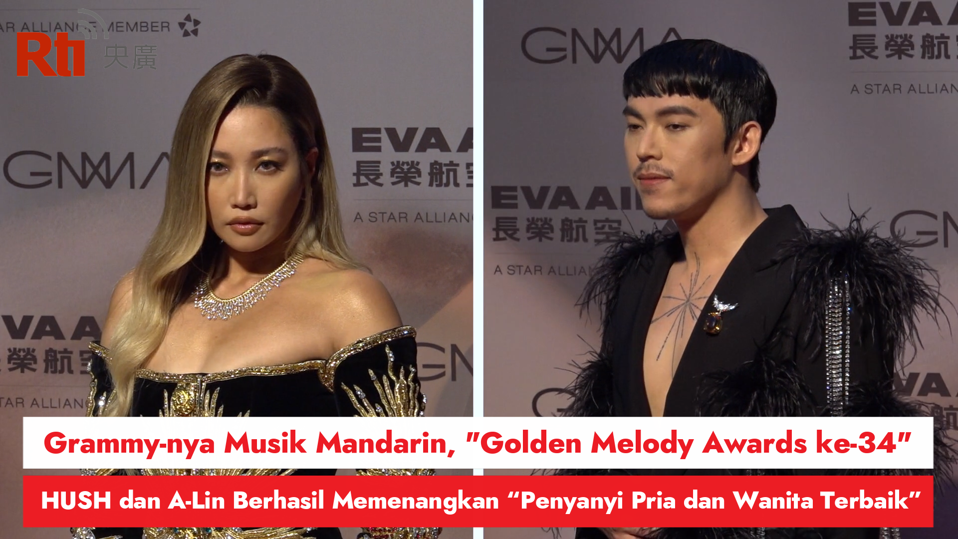 Grammy-nya Musik Mandarin, Golden Melody Awards ke-34, HUSH dan A-Lin Berhasil Memenangkan “Penyanyi Pria dan Wanita Terbaik”