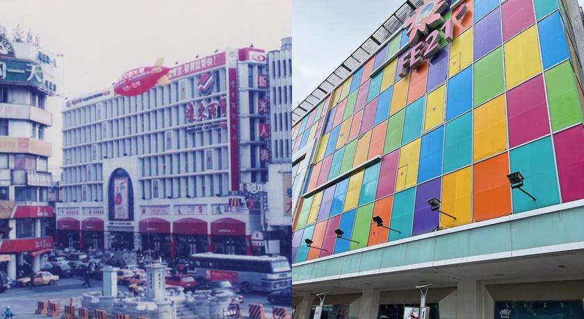 Dept. Store Tertua di Kota Taipei akan Mengakhiri Operasionalnya, Pemilik: Hanya Perpisahan Sementara