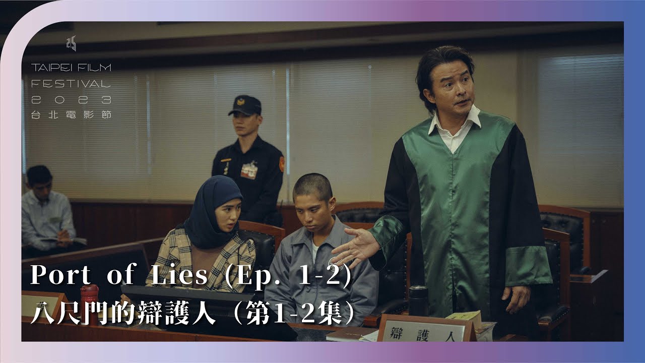“Port of Lies”, Serial Netflix Tentang Hukum dan Pekerja Migran Indonesia di Taiwan