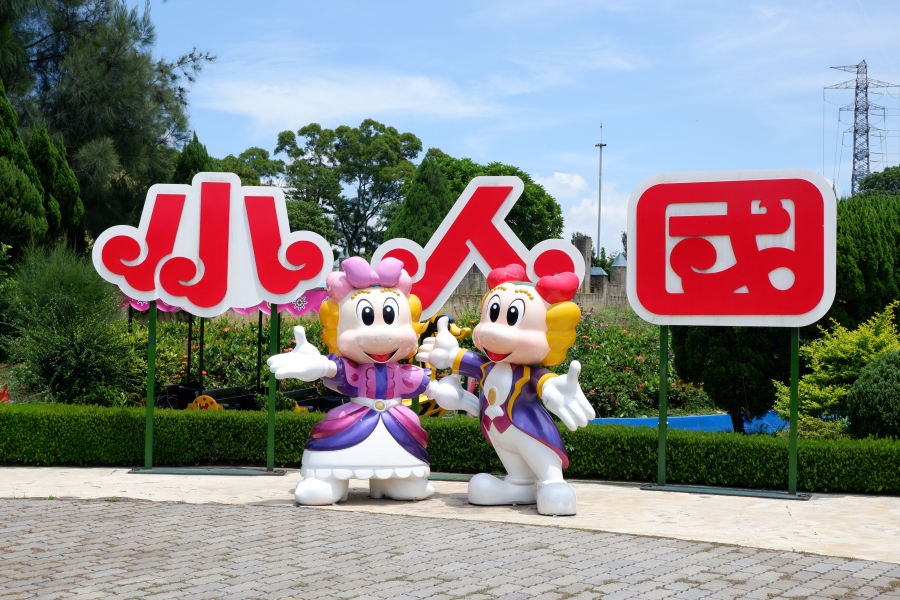 Salah Satu Wahana Permainan di  Window on World Theme Park Tiba-tiba Malfungsi