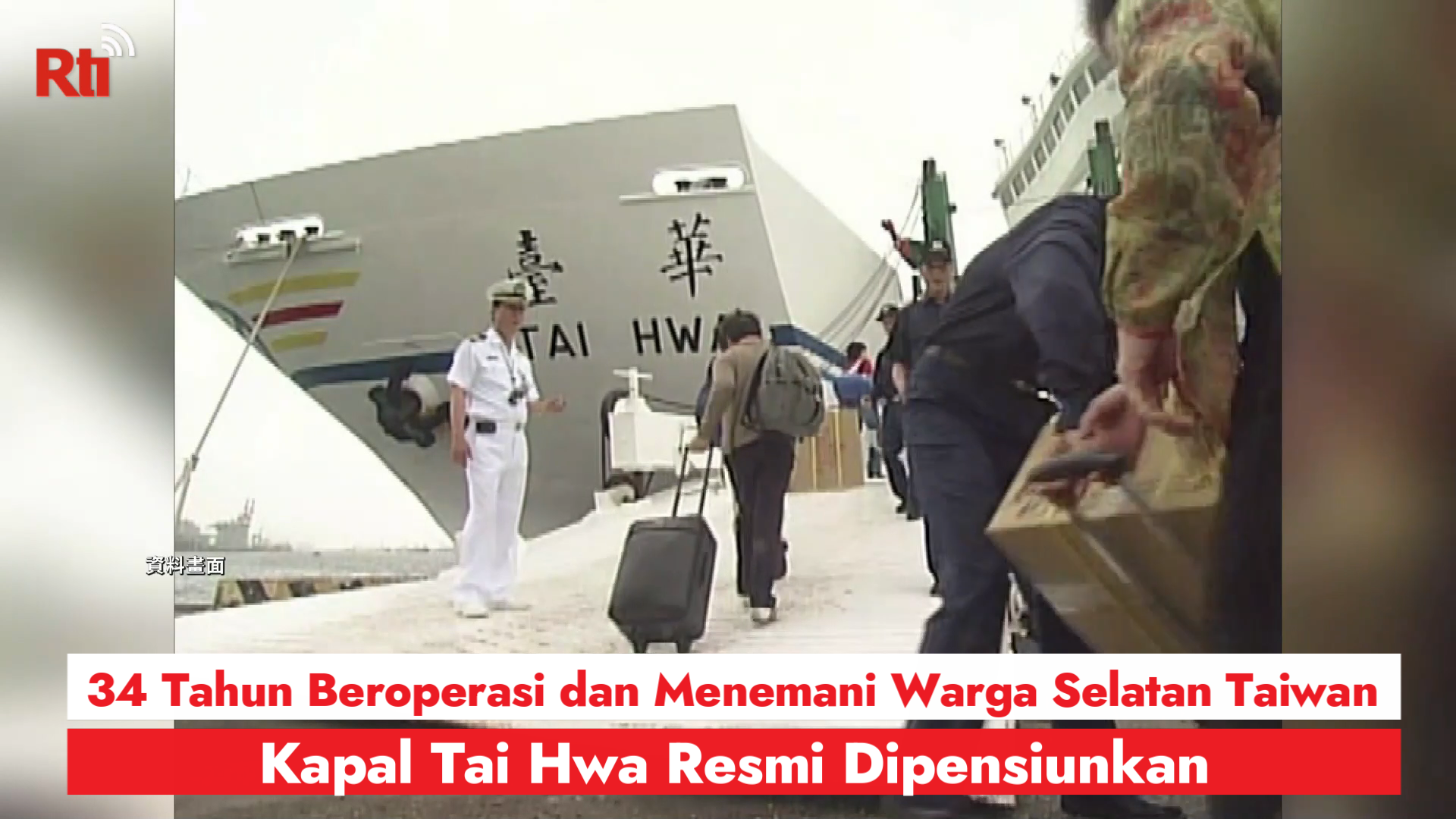 34 Tahun Beroperasi dan Menemani Warga, Kapal Tai Hwa Resmi Dipensiunkan