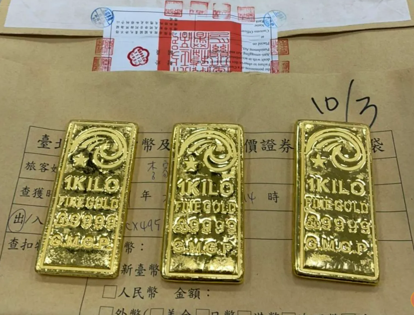 Emas 30 Kg Milik Seorang Pria Senilai Rp28,61 Miliar Hasil Sitaan Bandara Taoyuan Akan Dilelang