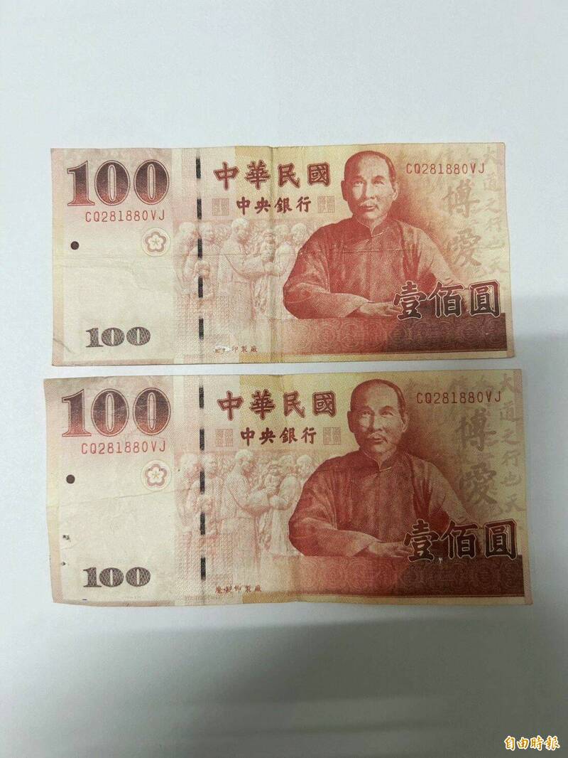Uang Palsu Senilai NT$ 100 Beredar, Perhatikan Kode Berikut!