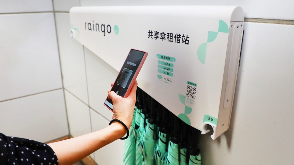 Payung “RainGo” di MRT Taipei Kini telah Bisa Disewa