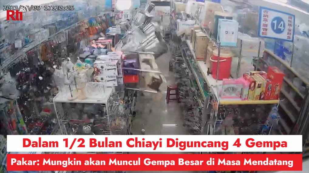 Dalam 1/2 Bulan Chiayi Diguncang 4 Gempa, Pakar: Tidak Menutup Kemungkinan akan Muncul Gempa Besar di Masa Mendatang