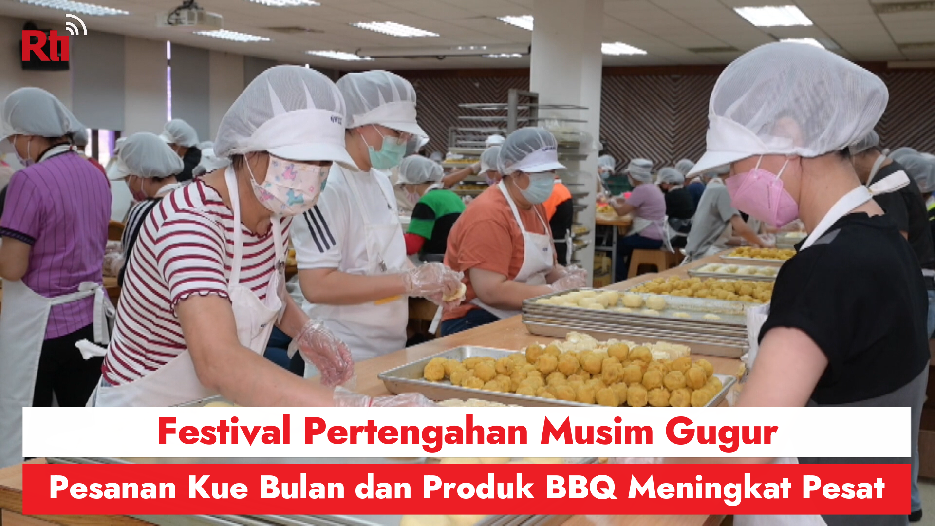 Festival Pertengahan Musim Gugur, Pesanan Kue Bulan dan Produk BBQ Meningkat Pesat Festival Pertengahan Musim Gugur, Pesanan Kue Bulan dan Produk BBQ Meningkat Pesat