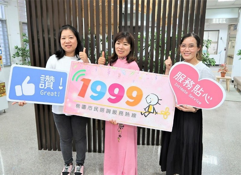 Pekan Interaktif 290923: Kota Taoyuan Tambahkan Bahasa Indonesia dan Vietnam di Hotline 1999