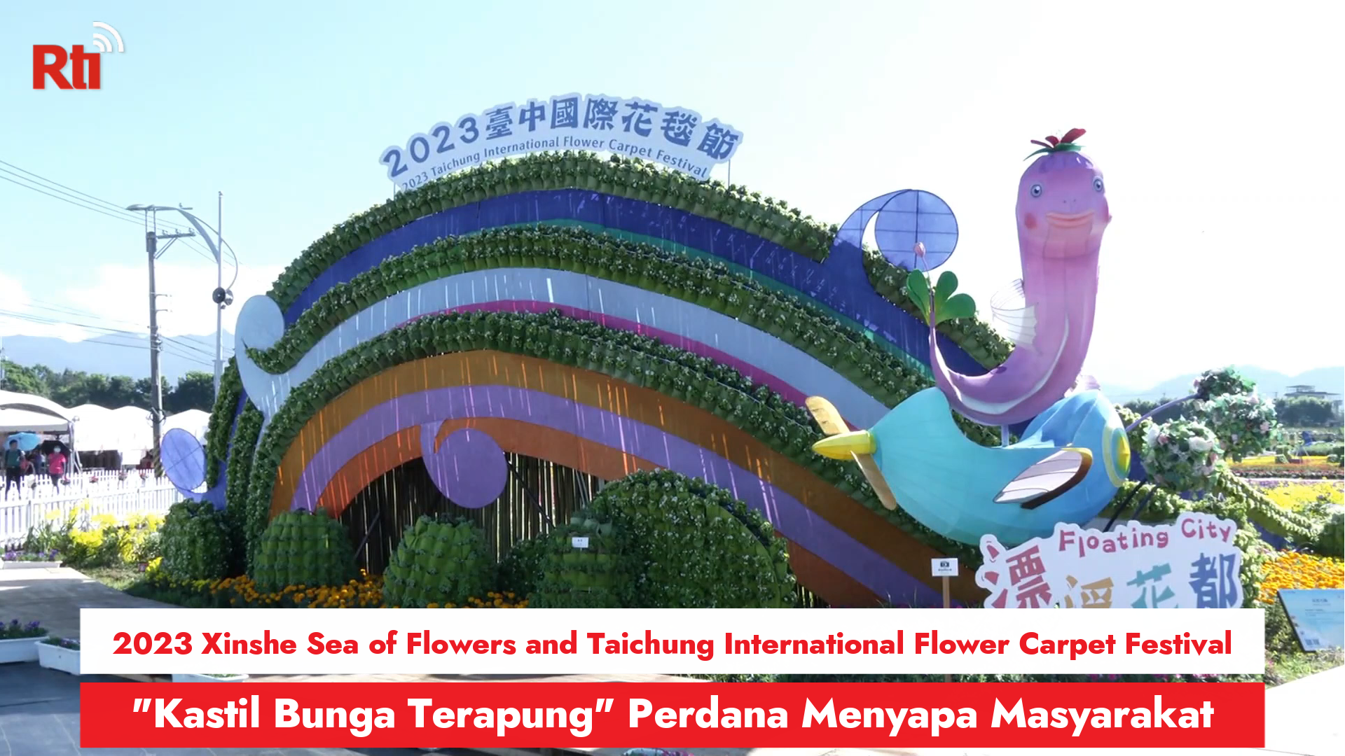 2023 Xinshe Sea of ​​Flowers and Taichung International Flower Carpet Festival, 