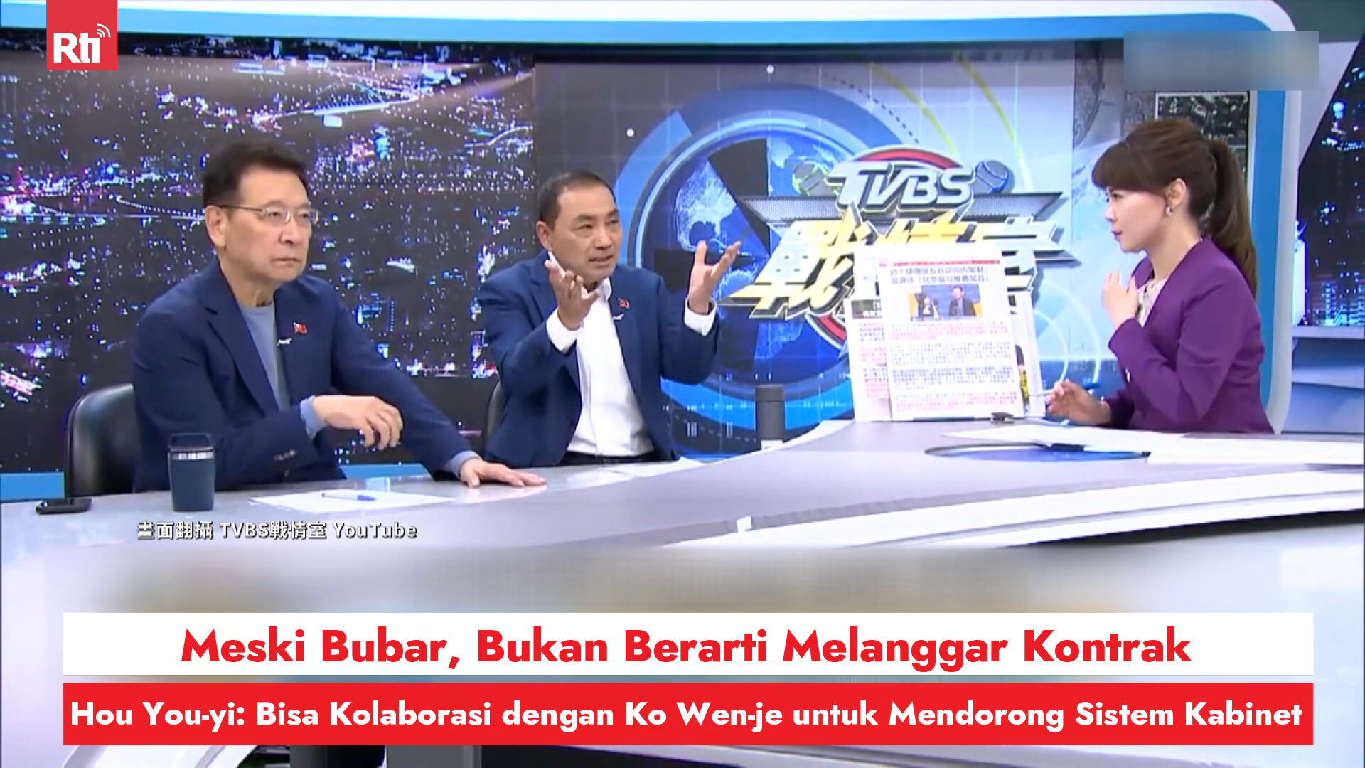 Meski Bubar, Bukan Berarti Melanggar Kontrak, Hou You-yi Berharap Bisa Kolaborasi dengan Ko Wen-je untuk Mendorong Sistem Kabinet