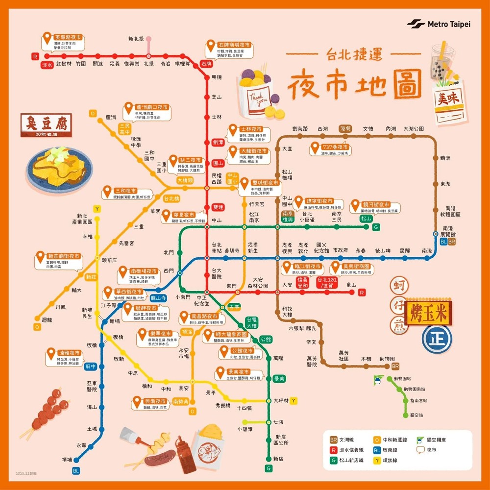 Jalan-jalan 27022024 - Pasar Malam Sekitar Stasiun MRT Taipei