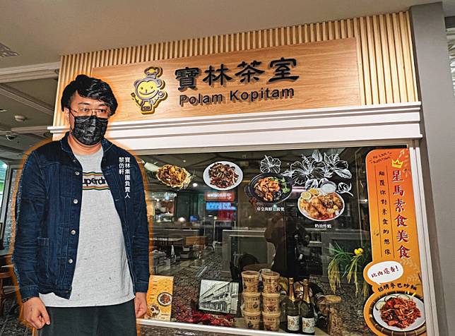 Kasus “Polam Kopitiam” Gegara Asam Bongkrek? Dokter NTU: Tidak Pernah Terjadi di Taiwan, Jepang, atau Korea