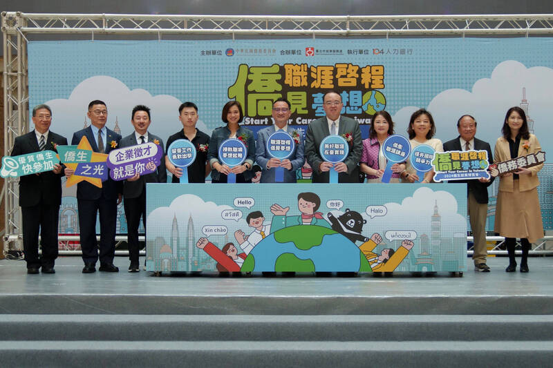 Di Negeri Rantau 042424: Job Fair OCAC di Taipei Hadirkan 80 Perusahaan Ternama, Berikutnya di Kaohsiung pada 27 April