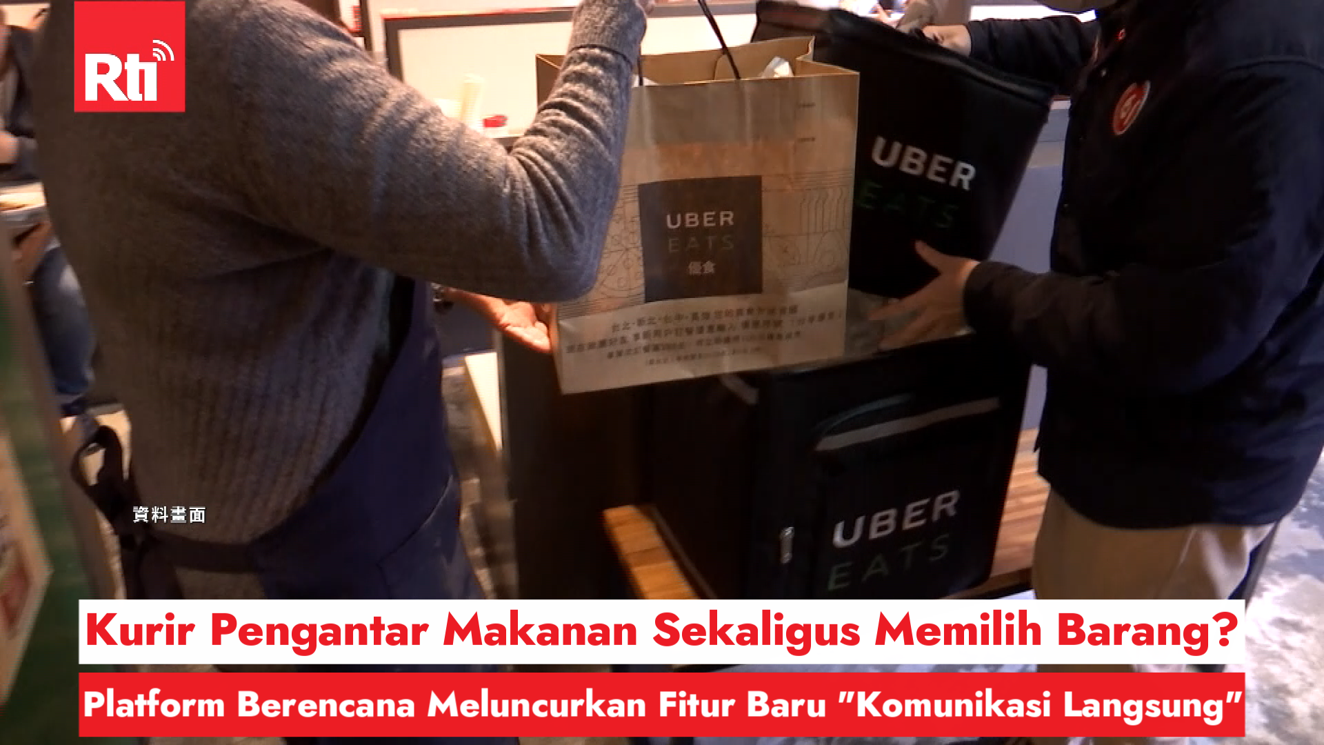 Kurir Pengantar Makanan Sekaligus Memilih Barang! Platform Pengiriman Makanan Berencana Meluncurkan Fitur Baru 