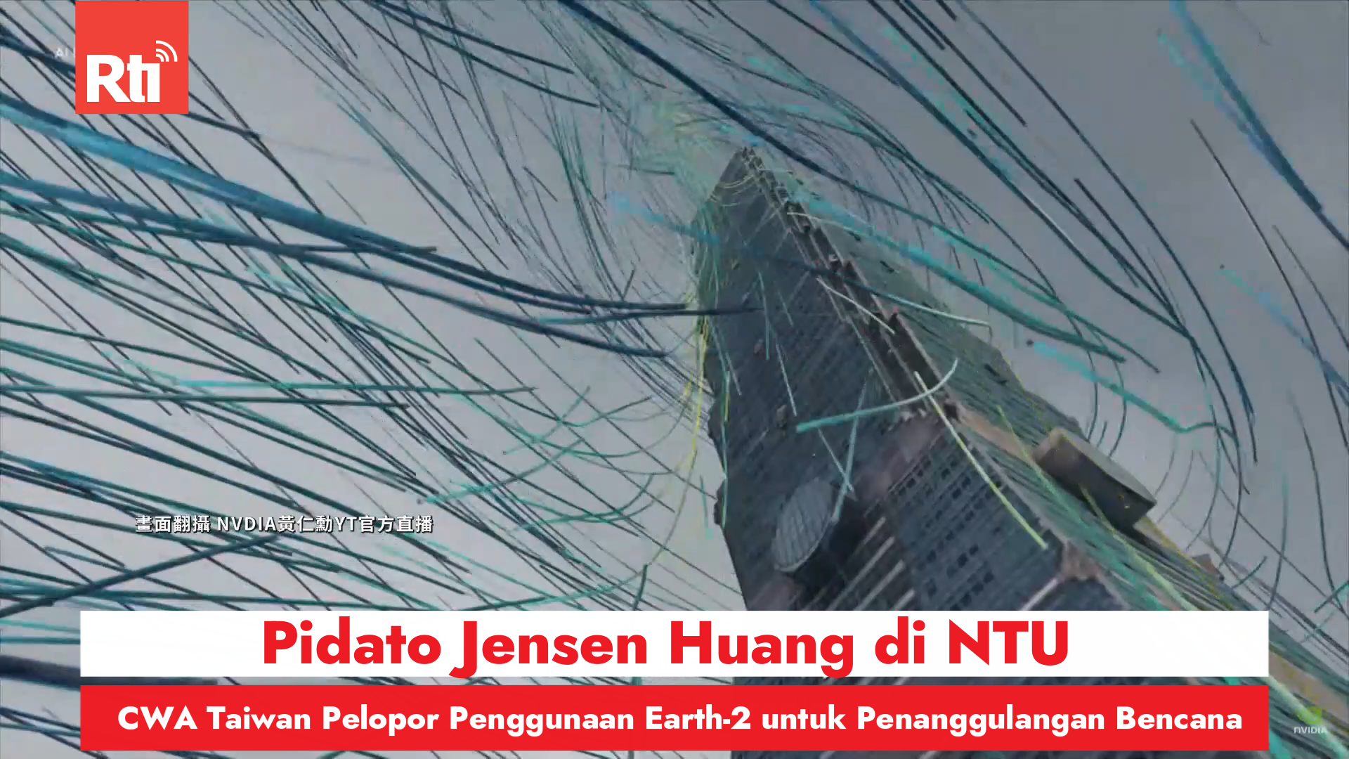 Pidato Jensen Huang di NTU, CWA Taiwan Pelopor Penggunaan Earth-2 untuk Penanggulangan Bencana