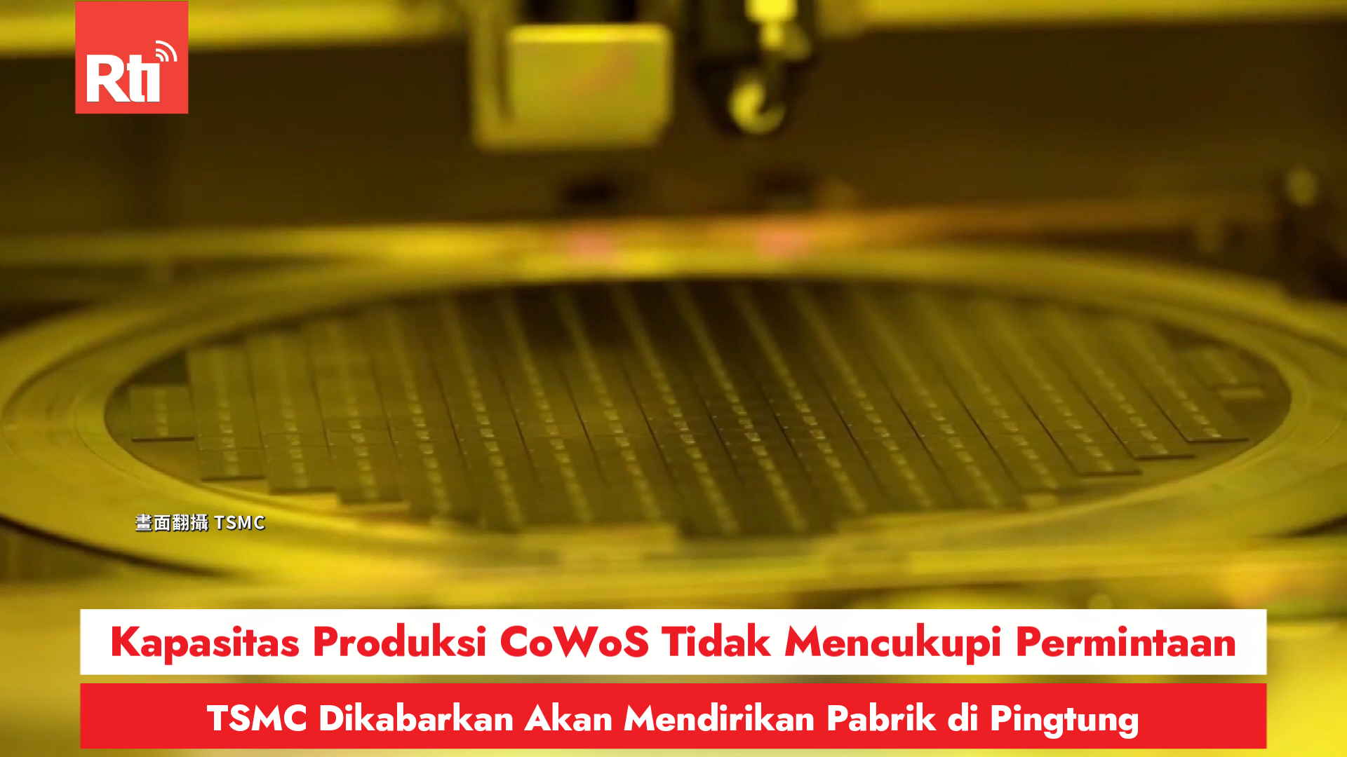 Kapasitas Produksi CoWoS Tidak Mencukupi Permintaan, TSMC Dikabarkan Akan Mendirikan Pabrik di Pingtung