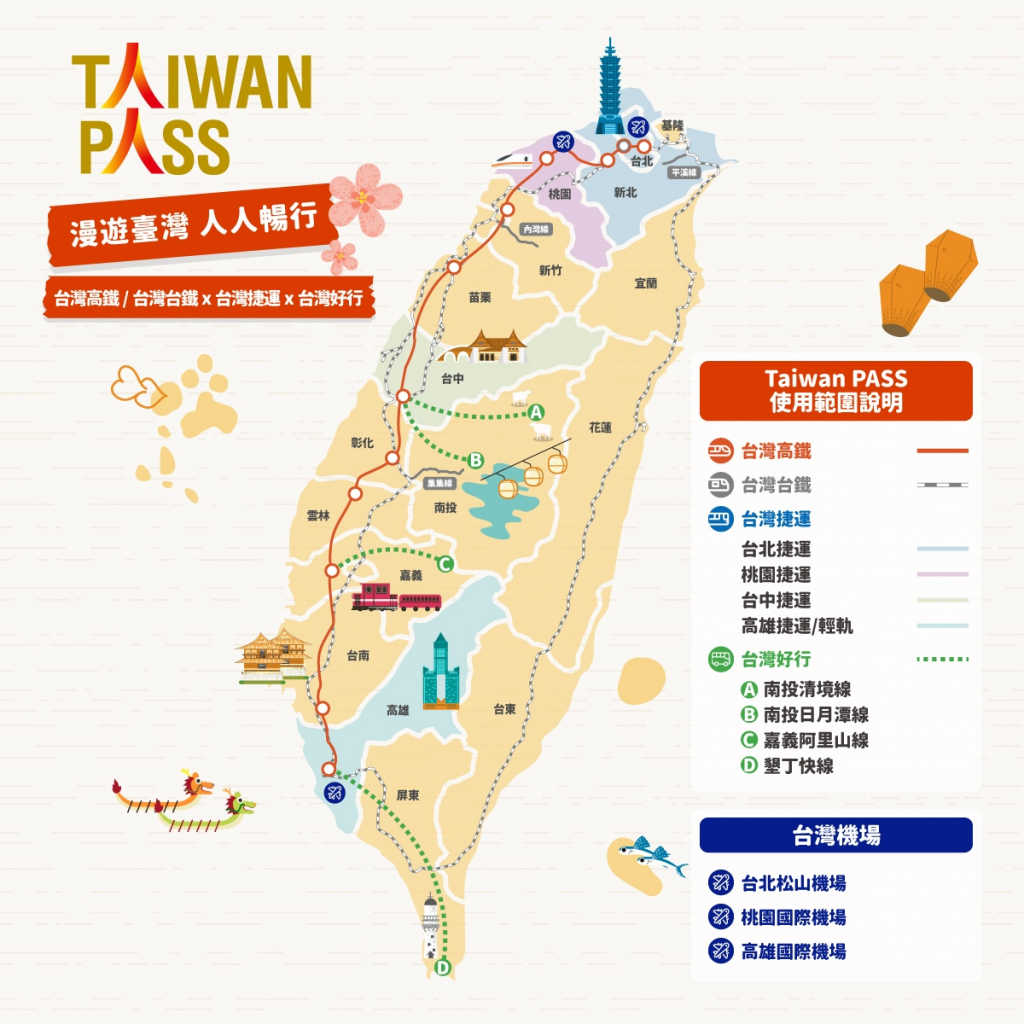 Di Negeri Rantau 100724 - Promosi Khusus Taiwan PASS,  Beli 1 Gratis 1!