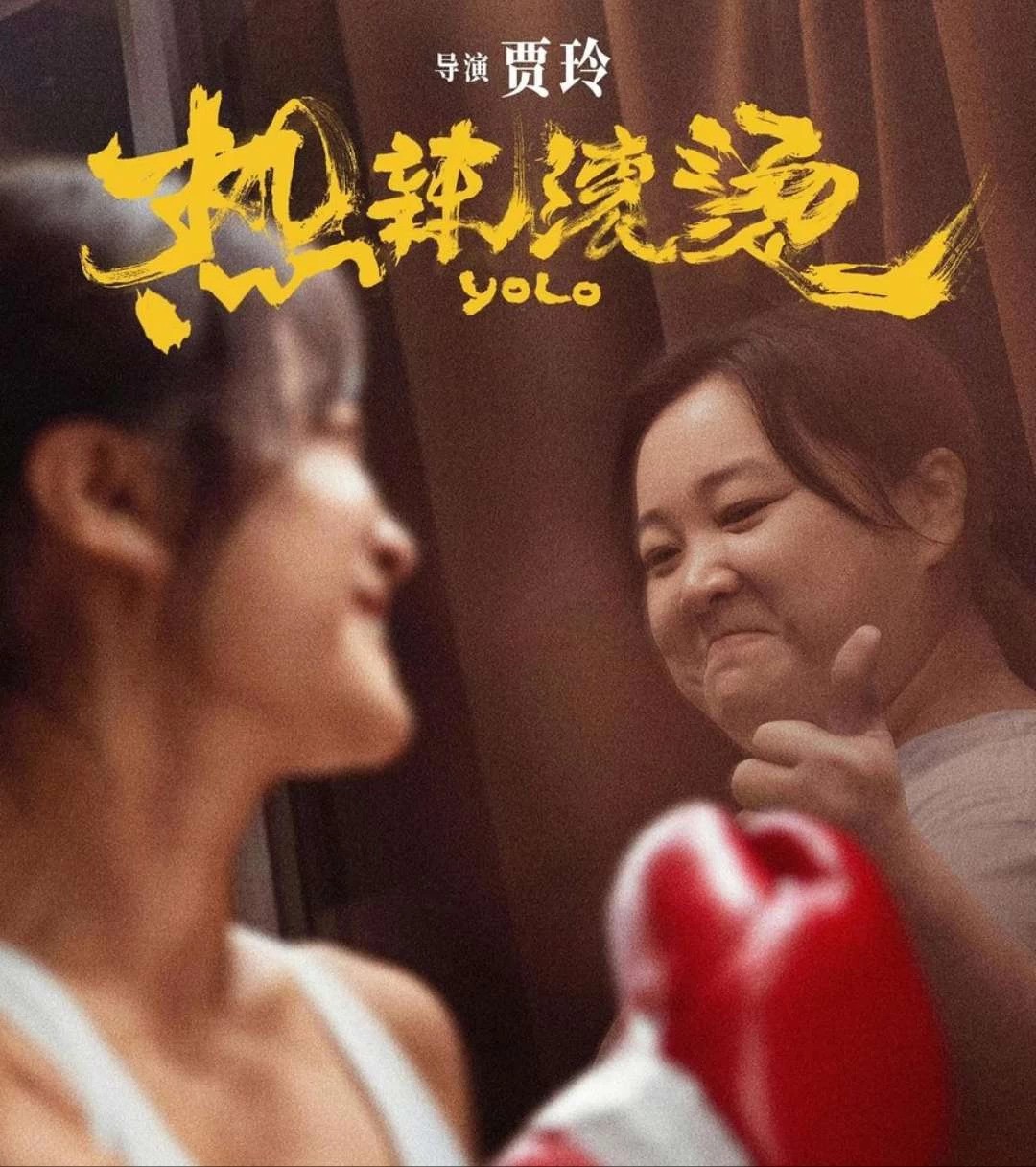 Kemenangan Emas Ganda Putra Taiwan dan Kisah Inspiratif dari Film RRT