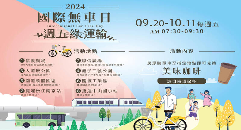 Rayakan Hari Bebas Kendaraan Bermotor Sedunia, Taipei Bagi-bagi Kopi Gratis!