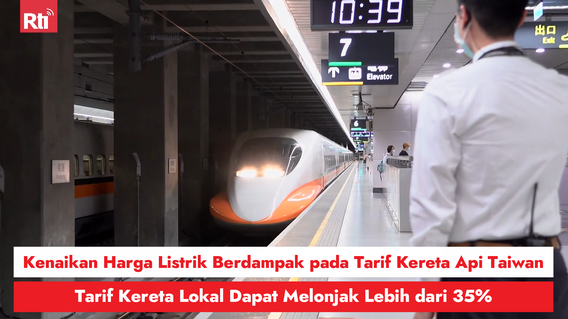 Kedai RTISI