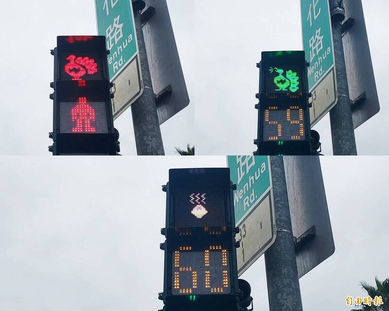 Pekan Interaktif 101124: Kota Chiayi Uji Coba Lampu Penyeberangan Pejalan Kaki Bergambar Kalkun