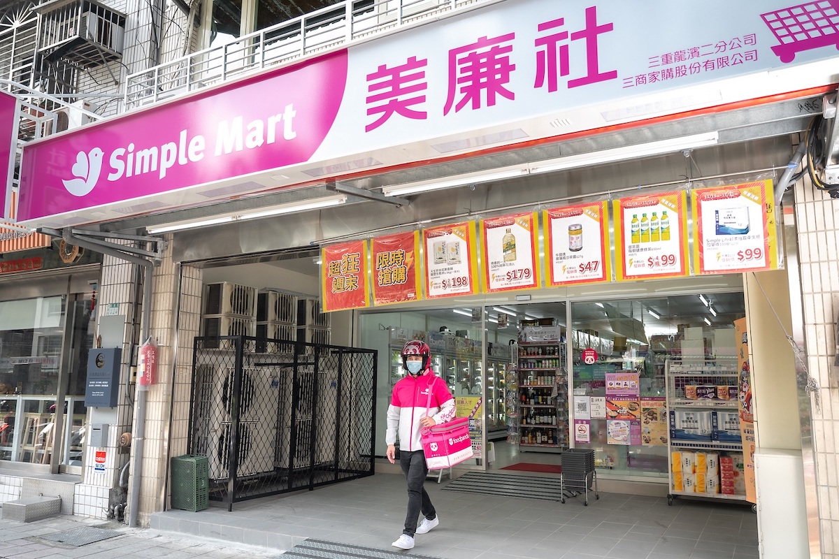 Di Negeri Rantau 231024: Simple Mart, Minimarket Kecil yang Kini Semakin Ramai