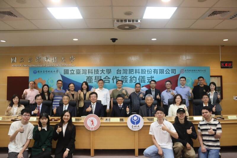 Pekan Interaktif 011124: NTUST dan Taiwan Fertilizer Perkuat Kolaborasi, Tambah Beasiswa dan Dana Riset!
