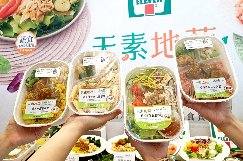 Jalan-jalan 01102024 - Makanan Vegetarian di 7-Eleven dan Mall Bawah Tanah Taipei Dome Jalan-jalan 01102024 - Makanan Vegetarian di 7-Eleven dan Mall Bawah Tanah Taipei Dome