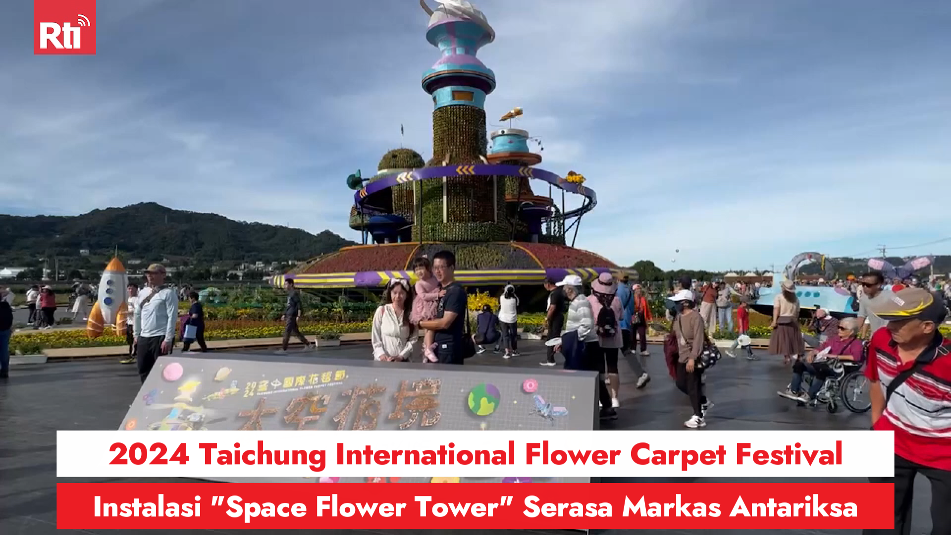 2024 Taichung International Flower Carpet Festival, Instalasi 