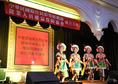 Restoran Bertema di Taiwan