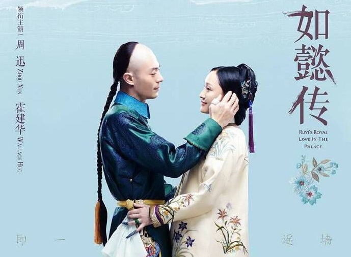 Lagu Tema (Soundtrack) Film Taiwan