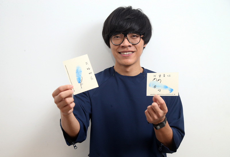 Tangga Lagu Mandarin Terkini