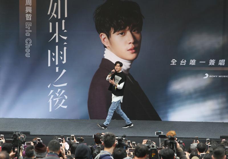 Lagu Mandarin Fresh