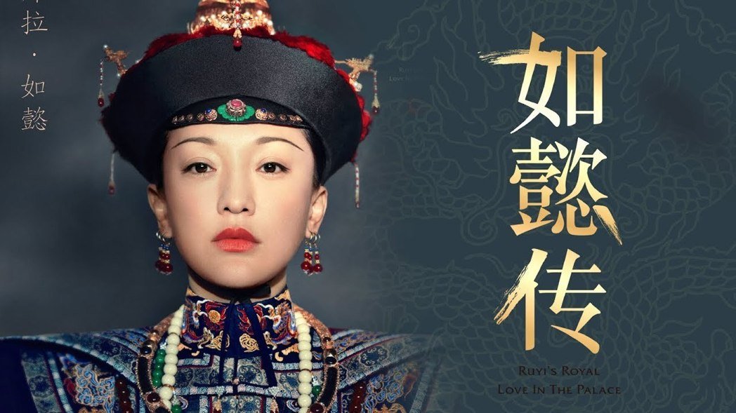 Lagu Tema (Soundtrack) Film Taiwan