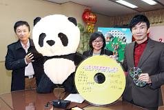 Ikon Utama Festival Lentera Taipei 2014 Si Panda Yuan Tzai