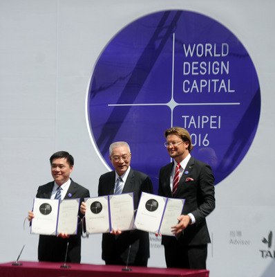 2016 Taipei Resmi Menjadi Kota Metropolitan ke 5 Dunia