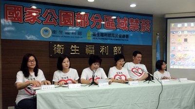 1 April 2014 Diberlakukan Larangan Merokok di Taman Kota Taipei