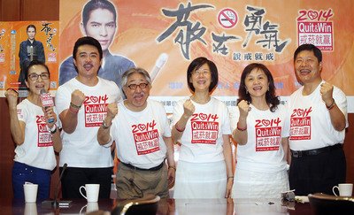 Menang Dengan Berhenti Merokok Raih 300 Ribu Dari Dinas Kesehatan Taipei