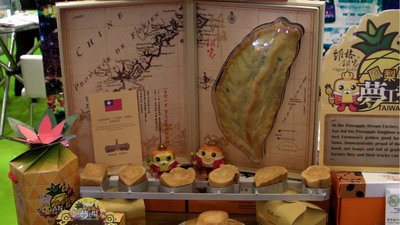 Tour Kuliner Taiwan  Biro Pariwisata Mengundang Pebisnis Terkait