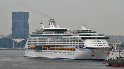 Pesiar Terbesar Se-Asia Di Pelabuhan Keelung
