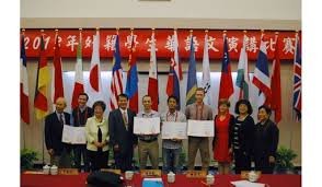 Program Fellowship Taiwan  Menarik Pelajar Internasional