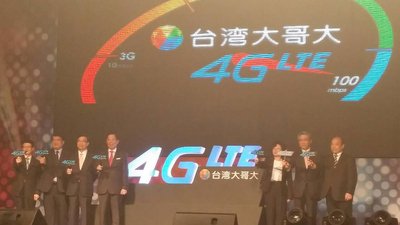   3 Provider Siap Galakan 4 G