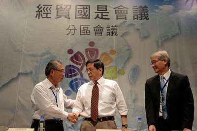 Pertemuan regional pertama untuk mempersiapkan Konperensi Ekonomi dan Perdagangan Nasional dengan lancar berakhir di Taipei
