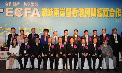 Pertemuan ECFA ke 6 Berlangsung Awal Agustus