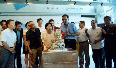 Taiwan resmi mendirikan Institut Filem Taiwan