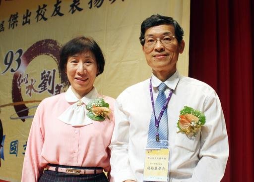 Yu Shu-mei & David Ho Raih Penghargaan ASPB