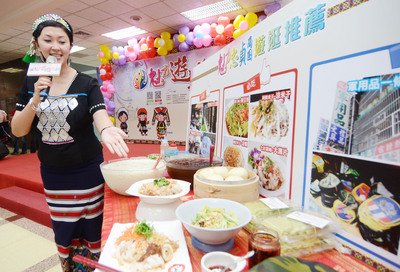 Akita Prefecture Jepang Tanggal 18 Berkunjung ke ROC
