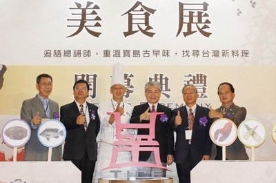 Wakil Perdana Menteri : Berharap Kuliner Taiwan Go Internasional