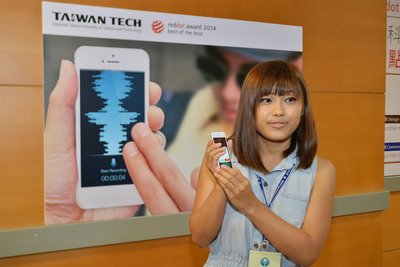 Red Dot Jerman 2014, 16 Karya Dari NTUST Raih Penghargaan